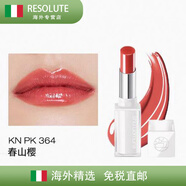 植村秀（shu uemura）口紅絹感潤護(hù)裸感唇膏小白管滋潤情人節(jié)禮物禮物 PK364#春山櫻 2.8g