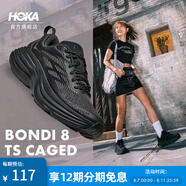 HOKA ONE ONE男女款夏季邦代 8 TS公路跑鞋BONDI 8 TS CAGED透氣 黑色/黑色 42