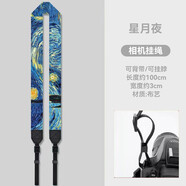 索尼（SONY）微單相機專用 定制品牌相機肩帶掛繩單反微單背帶掛脖斜挎挽手肩帶 星月夜相機肩帶 官方標(biāo)配