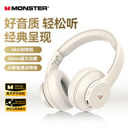 魔聲（Monster）Mission 100頭戴式無(wú)線藍(lán)牙耳機(jī)電競(jìng)游戲音樂運(yùn)動(dòng)降噪耳麥?zhǔn)謾C(jī)電腦通用 白色【入門款】