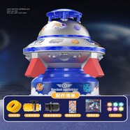 漫趣俠太空火箭噴水飛碟兒童玩水玩具旋轉(zhuǎn)飛天灑水器寶寶戲水澆花神器 UFO飛碟灑水器【水龍頭+底座接口】藍(lán)色+5米水管