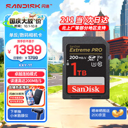 閃迪相機卡 4K高清SD卡 UHS-I微單存儲卡微單反攝像儲存大卡內存sd卡內存卡 1T SD相機卡新升級讀速高達200Mb/S