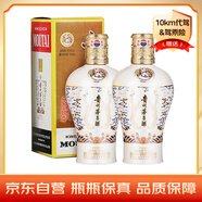 茅臺(tái)（MOUTAI）中信金陵（月白風(fēng)清白色）醬香型白酒 53度 500ml*2 雙支裝