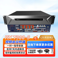 ZTE高清會(huì )議終端T900S SE JC UT700PF EF 支持IP+E1 T901A 促銷(xiāo) T900-S （IP+E1) 咨 咨詢(xún)客服享優(yōu)惠
