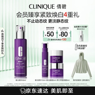 倩碧肽A紫光精華50mlA醇抗皺淡紋抗老緊致敏感肌護膚品生日禮物