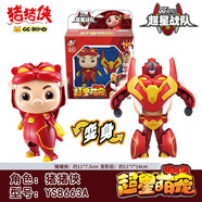 豬豬俠ip玩具超級(jí)超星萌寵變形機(jī)器人合體鐵拳虎變身小英雄恐龍日 經(jīng)典豬豬俠變形戰(zhàn)隊(duì)【兩種形態(tài)】