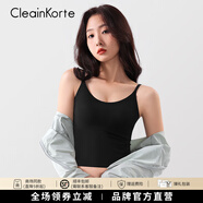 CleainKorte官網(wǎng)正品小吊帶背心女帶胸墊內(nèi)衣打底內(nèi)搭夏季冰絲美背無痕薄款 【長款】黑色【時(shí)刻呵護(hù)】 L （適于105-120斤）