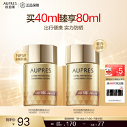 歐珀萊（AUPRES）歐珀萊烈日防曬液 高倍防曬霜面部隔離紫外線輕薄 防水防汗護膚品 烈日輕透防曬40ml-26年3月