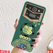 梧瓏金立GNS2502手機(jī)殼Gionee金立A2手機(jī)套Gionee GNS2502保護(hù)套國(guó)風(fēng) 綠色八方來(lái)財(cái) 其他手機(jī)型號(hào)