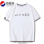 珍妮羊帝夢(mèng)思狀態(tài)滿滿手機(jī)電池電量信號(hào)wifi趣味衫男潮 白色1 S