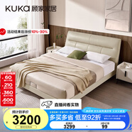 顧家家居皮床 臥室國民家居耐磨時尚簡約奶油風(fēng)頭層黃牛皮雙人大床DS8072B 爵士白高腳乳膠靠包款1.8m