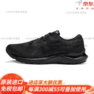 亞瑟士（asics）ASICS亞瑟士男女GEL-CUMULUS 24運(yùn)動(dòng)跑鞋官方旗艦 黑色【男】 39