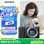 索尼（SONY）ZV-E10 半畫(huà)幅微單相機 單機身  美膚拍照 顏值機身 精準對焦 VLOG APS-C畫(huà)幅 黑色