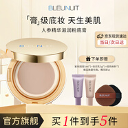 深藍彩妝（BLEUNUIT）小金盒粉底膏粉調黃調白皙色偏白色遮瑕控油提亮不易脫妝送女友禮 N107暖小麥色
