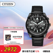 西鐵城（CITIZEN）手表男日韓表光動(dòng)能日期顯示表盤(pán)皮帶運動(dòng)禮物BJ7135-02E
