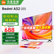 小米（MI）電視 32英寸 金屬全面屏 雙揚立體聲 REDMI A 32 2025節(jié)能版 L32RA-RAE 32英寸 Redmi A32【高清畫質(zhì)】
