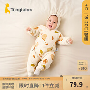 童泰0-6個月嬰兒連體衣秋冬季新生純棉寶寶衣服偏開哈衣夾棉爬服 卡其 59cm (建議1-3個月身高55-60cm)