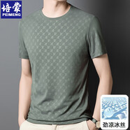 CPY培蒙正品官方提花短袖T恤男士夏季中年冰絲時尚半袖圓領(lǐng)上衣T 綠色 pmx196 均碼 165