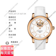 天梭（TISSOT）官網(wǎng)心媛女款鏤空皮鋼帶機(jī)械機(jī)芯手表 T050.207.37.017.04