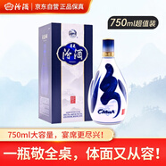 汾酒 青花20 清香型白酒 53度 750ml 單瓶裝 商務(wù)宴請送禮