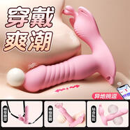 謎姬跳蛋情趣用品成人女性私密儀器生理解壓內(nèi)褲玩具外出穿戴遙控自慰