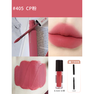 美寶蓮 MAYBELLINE接吻棒唇釉小樣鎖吻棒口紅118唇膏220顯白210不沾杯117持久 #405-CP粉【0.5ml】