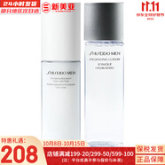 資生堂悅薇水乳套紅腰子精華百優(yōu)面霜悅薇眼霜洗面奶女護(hù)膚品禮品送女友 資生堂男士均衡水+乳液