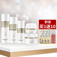片仔癀雪肌無暇潤白套盒滋潤美白補水保濕改善暗沉祛斑淡斑提亮禮盒 雪肌潤白禮盒（5件套）