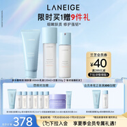 蘭芝新水酷特潤(rùn)水乳潔面套裝細(xì)膚露160ml乳液120ml潔面150g生日禮物女
