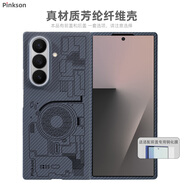Pinkson三星zFold5/6手機殼zfold6超薄全包凱夫拉芳綸纖維碳纖維保護套w24防摔商務(wù)輕薄高檔男士新潮款硬 【電路圖款】無磁吸 【一套】前蓋+后蓋三星W25