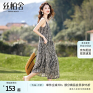 絲柏舍碎花連衣裙2025夏裝新款女裝復(fù)古風(fēng)大裙擺中長款吊帶裙