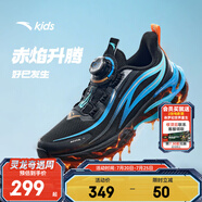 安踏兒童運動鞋男女大童鞋25春秋新品網(wǎng)面透氣犟彈旋鈕扣緩震火焰跑鞋 【男火焰】黑/深蔚藍(lán)5517-4 41