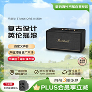 MARSHALL（馬歇爾）STANMORE III 音箱3代無(wú)線藍(lán)牙搖滾家用重低音音響stanmore3 黑色