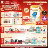 伊利金領(lǐng)冠珍護(hù)【三代OPO好吸收】A2奶粉2段(6-12月)900g*6整箱裝