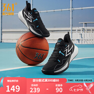 361度籃球鞋男鞋BIG3 Team2.0夏季新款透氣實(shí)戰耐磨防滑專(zhuān)業(yè)籃球訓練鞋 曜石黑/光子灰【革網(wǎng)】 44
