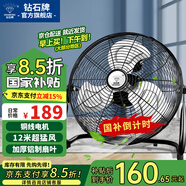 鉆石牌【風(fēng)扇踏青放價(jià)】電風(fēng)扇臺(tái)式趴地扇工業(yè)風(fēng)扇工廠倉(cāng)庫(kù)車(chē)間強(qiáng)力趴地風(fēng)扇商用地扇臺(tái)地扇大功率除甲醛 16寸鋁葉（銅線(xiàn)）