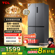 TCL 408升十字對開四開門分區(qū)養(yǎng)鮮一級能效雙變頻風冷無霜大容量超薄家用電冰箱國家補貼BCD-408WPJD