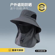 法瑪莎（FAVMARTHA）戶外出游遮陽(yáng)帽子釣魚(yú)遮臉?lè)罆衩贝箝芴?yáng)帽漁夫帽男夏季防曬 灰色 漁夫帽一體款-深