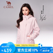 駱駝（CAMEL）CamelTex戶外御寒沖鋒衣男女同款防油污外套三合一登山服  2XL