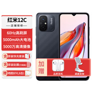 小米紅米12C【6期|免息】學生老人智能機5000mAh長續(xù)航大電池128G大內(nèi)存暗影黑4G+128G官方標配