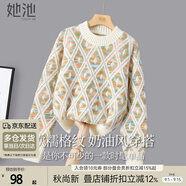 她池撞色毛衣2025秋裝新款女裝甜美寬松圓領(lǐng)落肩長(cháng)袖上衣