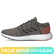 阿迪達斯 （adidas）夏季新款Bst男子緩震運動跑步鞋EF7634 D97421 42.5