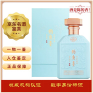 釣魚臺[帶鑒定證書】錦繡乾坤 金印 玉璽 貴州茅臺鎮(zhèn) 醬香型白酒 【名酒鑒真】 紀念酒 老酒 2024年 500mL 1瓶 金印