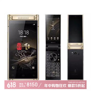 三星（SAMSUNG）SM-W2018心系天下智能商務(wù)手機(jī)雙卡復(fù)古懷舊翻蓋機(jī)庫存智能手機(jī) 雅金 6GB+256GB
