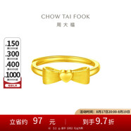 周大福 愛(ài)心蝴蝶結黃金戒指戒指女(工費160)約3.1g EOF100七夕