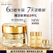 雅詩蘭黛白金6D黑鉆眼霜15ml淡紋緊致護(hù)膚品套裝化妝品禮盒生日禮物送老婆
