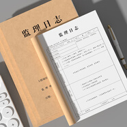 西瑪（SIMAA）監理日志本80g記錄本日記本 建筑工地工程工作企業(yè)單位安全員進(jìn)度筆記【雙面印刷】40張/本 10本裝