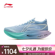 李寧（LI-NING）2025年男女飛電5 ELITE跑步鞋 ARMV003-14 43