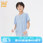 361度童裝兒童短袖t恤2023夏季速干透氣輕薄中大童新款男女同款 柔藍 160