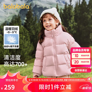 巴拉巴拉兒童羽絨服男童寶寶童裝女童冬裝親子裝洋氣外套208424107220
